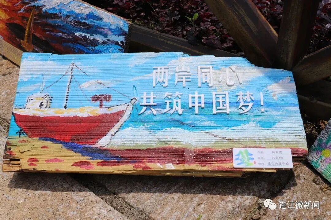 变废为宝！连江有一套！