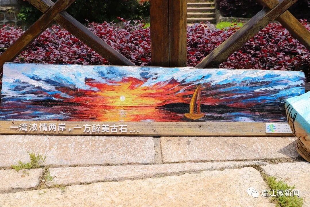 变废为宝！连江有一套！