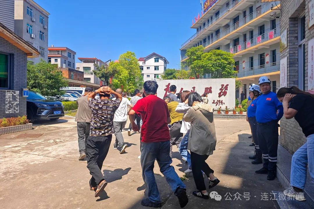 遇“震”不慌！今天，连江这场活动超有料！