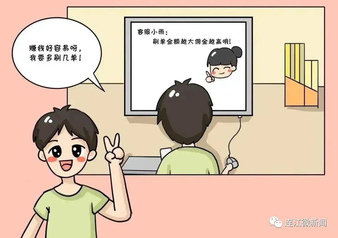 太离谱！连江有人花11万赚了100元！