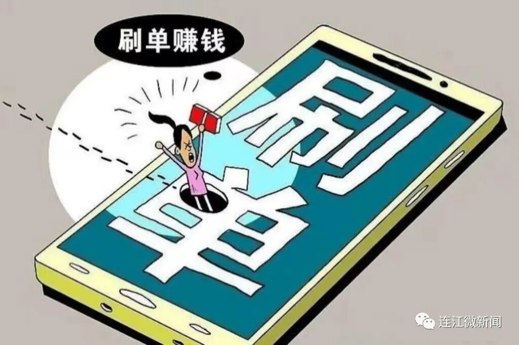 太离谱！连江有人花11万赚了100元！