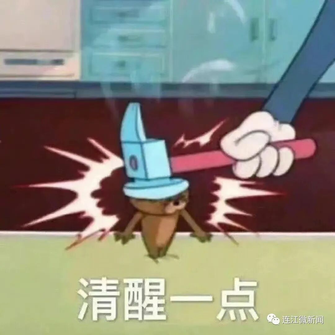 太离谱！连江有人花11万赚了100元！