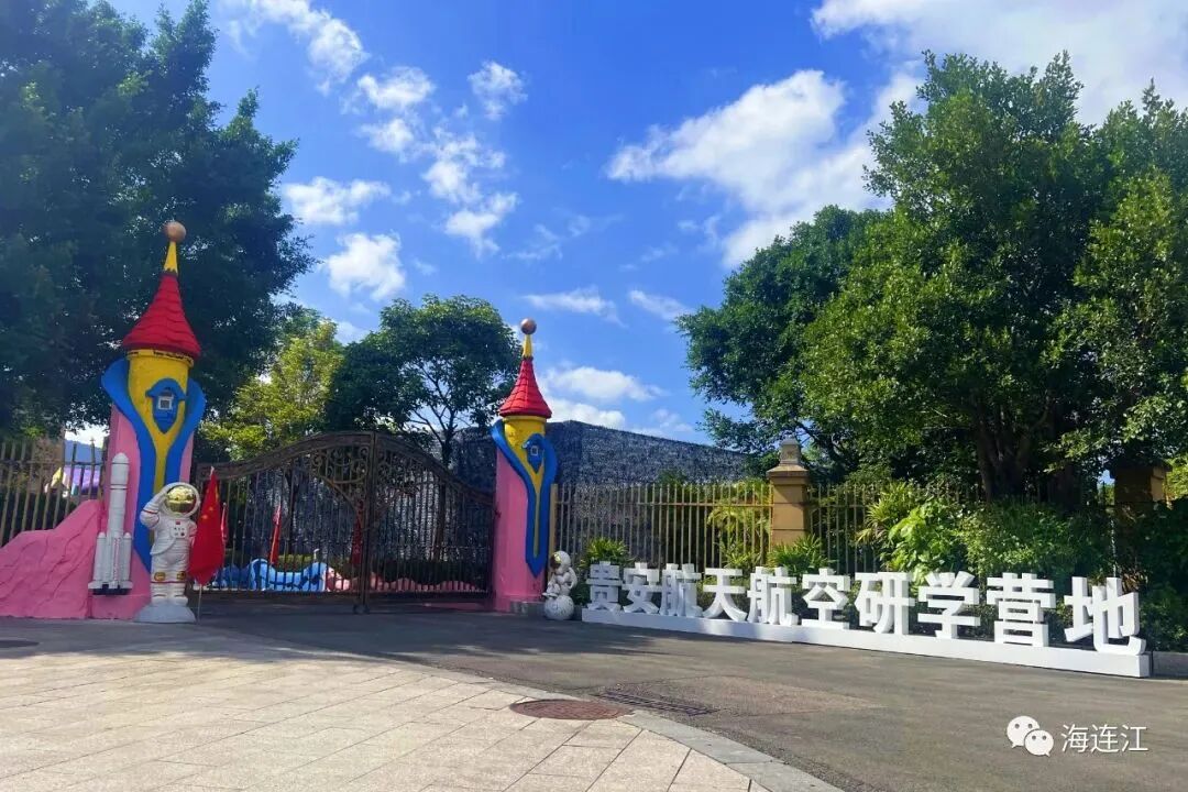 名单公布！连江3处上榜！