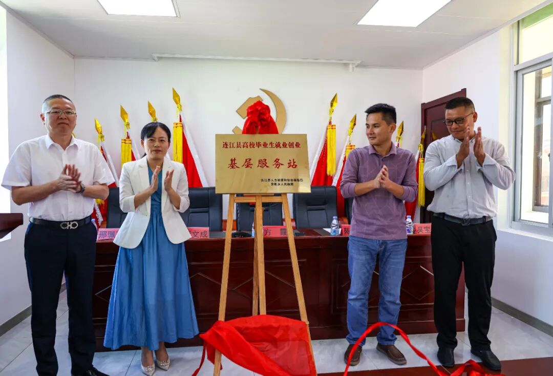 “四下基层”解民忧！今天，连江为他们注入“强心剂”！