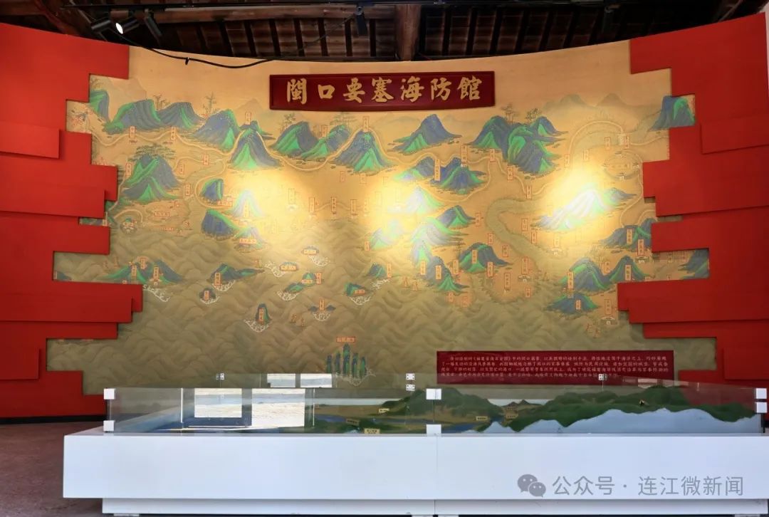 想了解闽江口的“秘密”？来连江这个展馆！