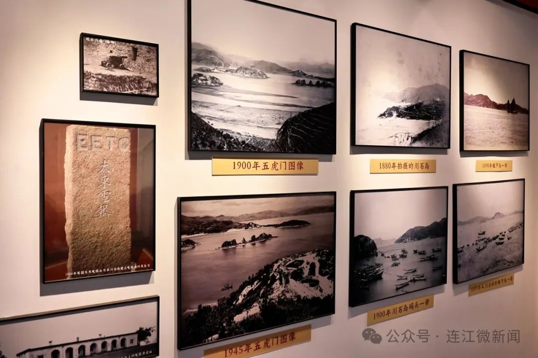 想了解闽江口的“秘密”？来连江这个展馆！