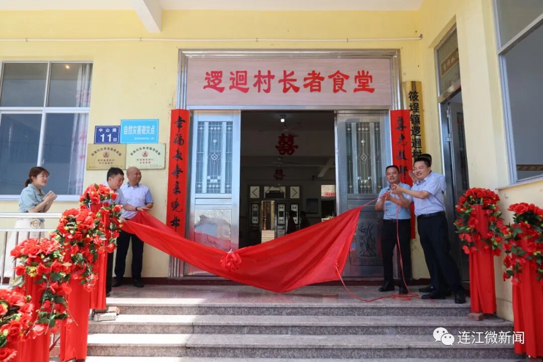 今天，连江又双叒添一家！