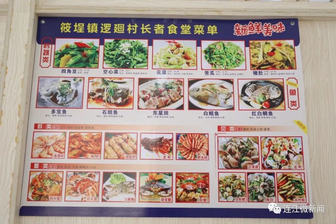 今天，连江又双叒添一家！