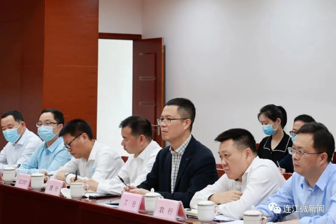 畅通金融“血脉”，连江再发力！