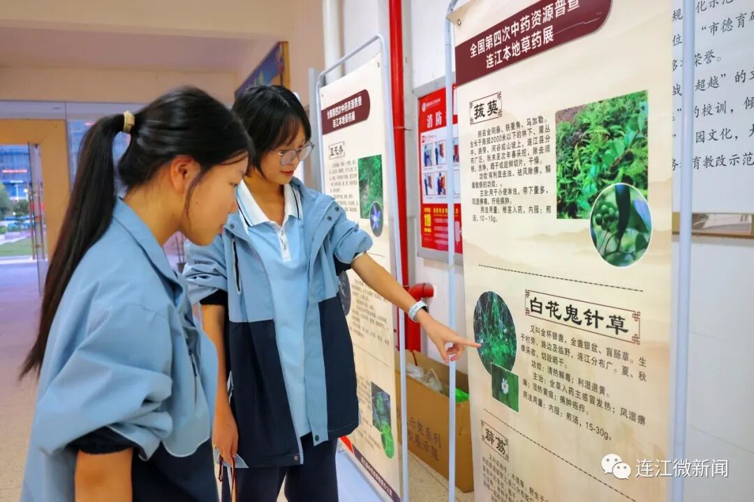 针灸、拔罐……连江这群学生直接上手！