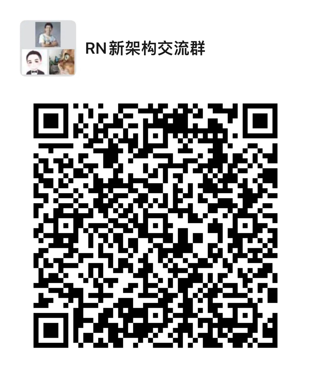 React Native 新架构是如何工作的？(图26)