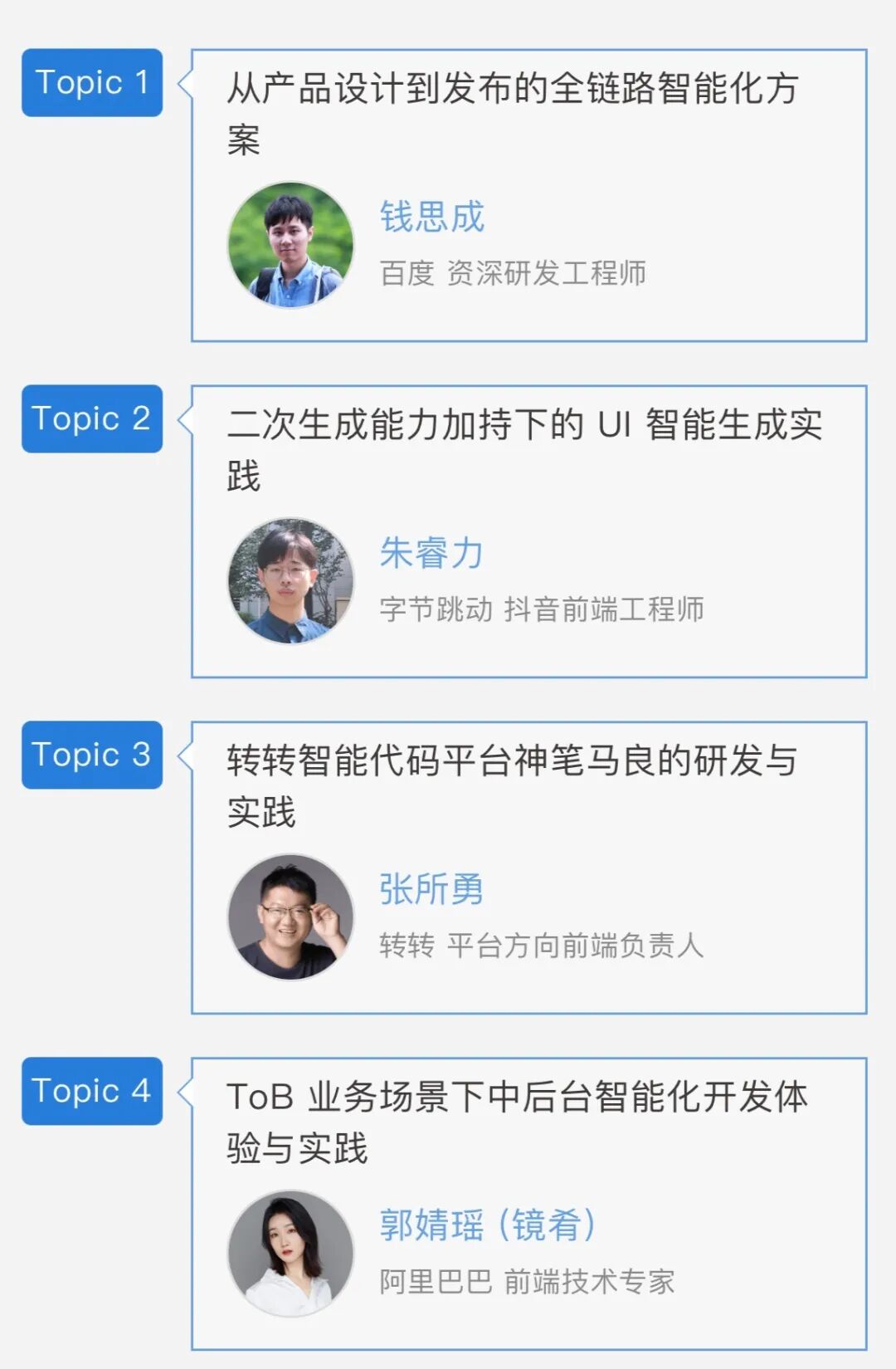 京东自研设计稿转代码平台Deco技术揭秘(图27)