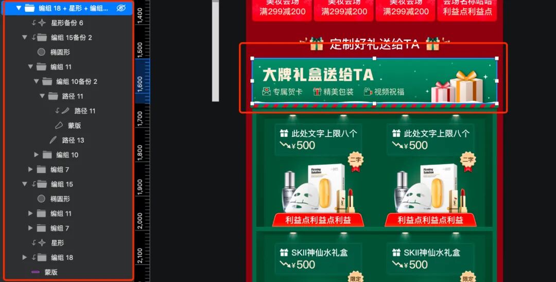 京东自研设计稿转代码平台Deco技术揭秘(图6)
