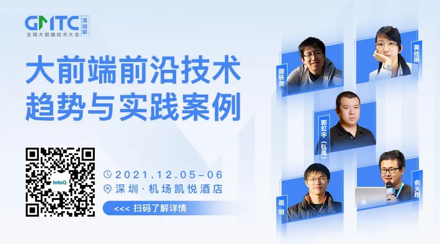 Lynx：来自字节跳动的高性能跨端框架(图1)
