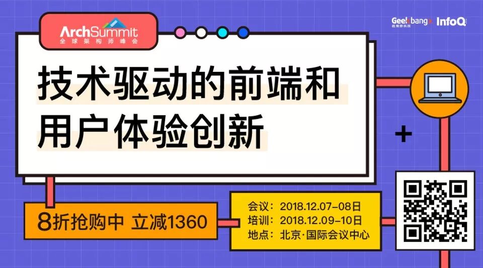 Node.js 11 发布，Node 10正式进入LTS