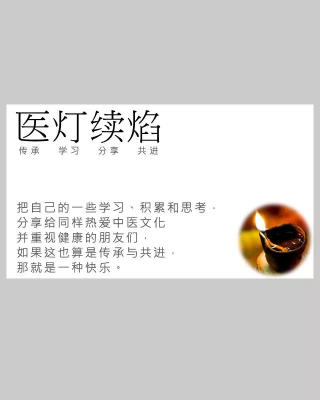 民间验方▌手足癣，好无奈？有这几个方，再也不用愁。