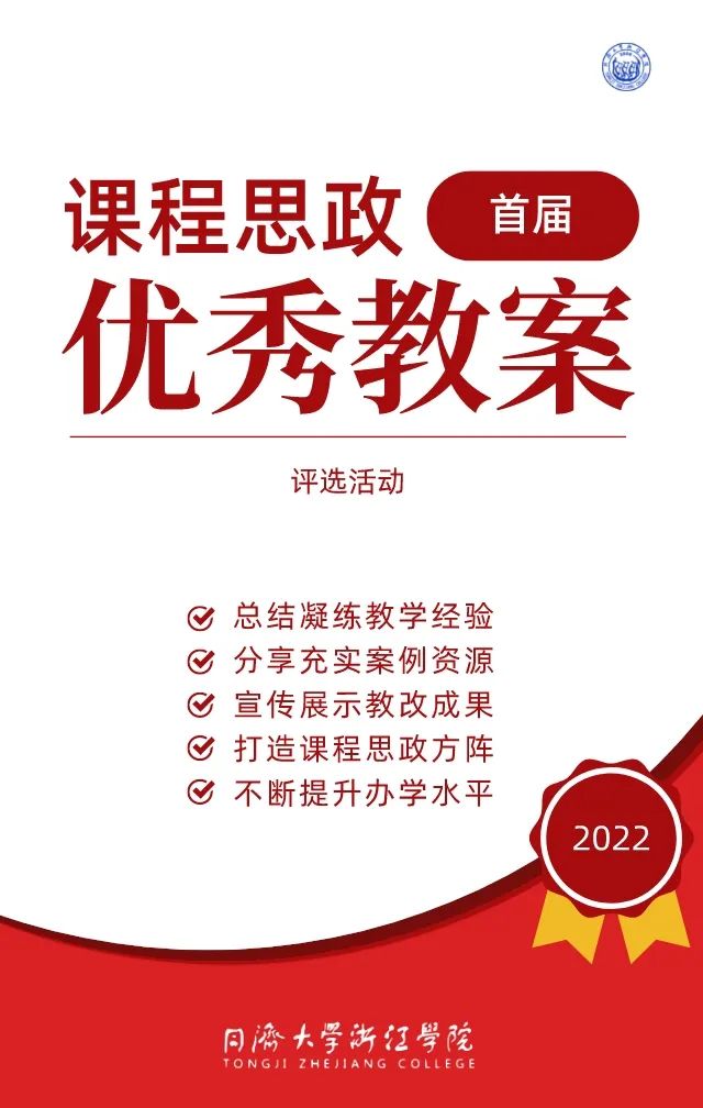 信息化思政教案_思政教案范文_思政课教案模板范文