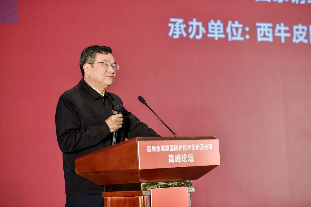 西牛皮防护膜为金属屋面长效防护给出新答案