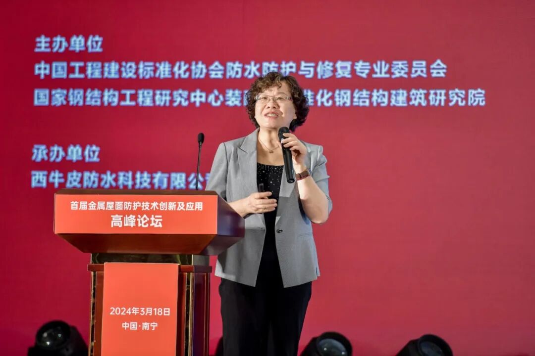 西牛皮防护膜为金属屋面长效防护给出新答案