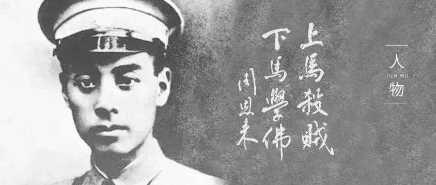 他已逝世46周年，但依旧是中国最帅的男人!