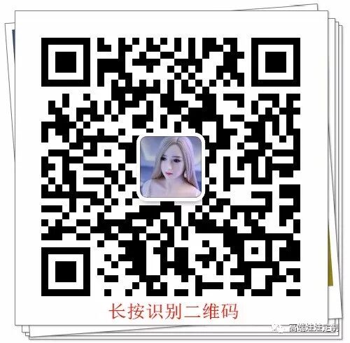 日本人拿中国孩子做实验一个日本男人和实体娃娃的生活插图7