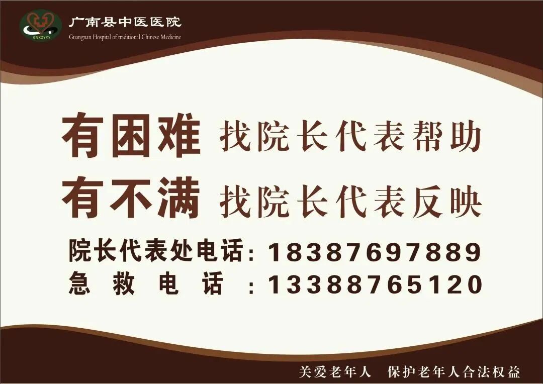 尿道张力过强怎么办【技术拓展】广南县中医医院妇产科开展经闭孔无张力尿道悬吊术（TVT-O），助尿失禁患者摆脱疾病困扰！_https://www.jmylbn.com_新闻资讯_第16张