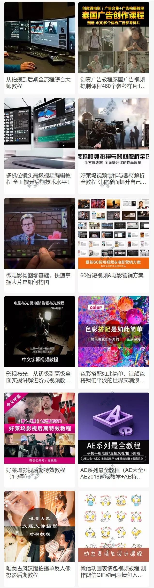 制作游戏需要什么软件_什么软件可以制作卡牌游戏_什么软件可以制作游戏视频