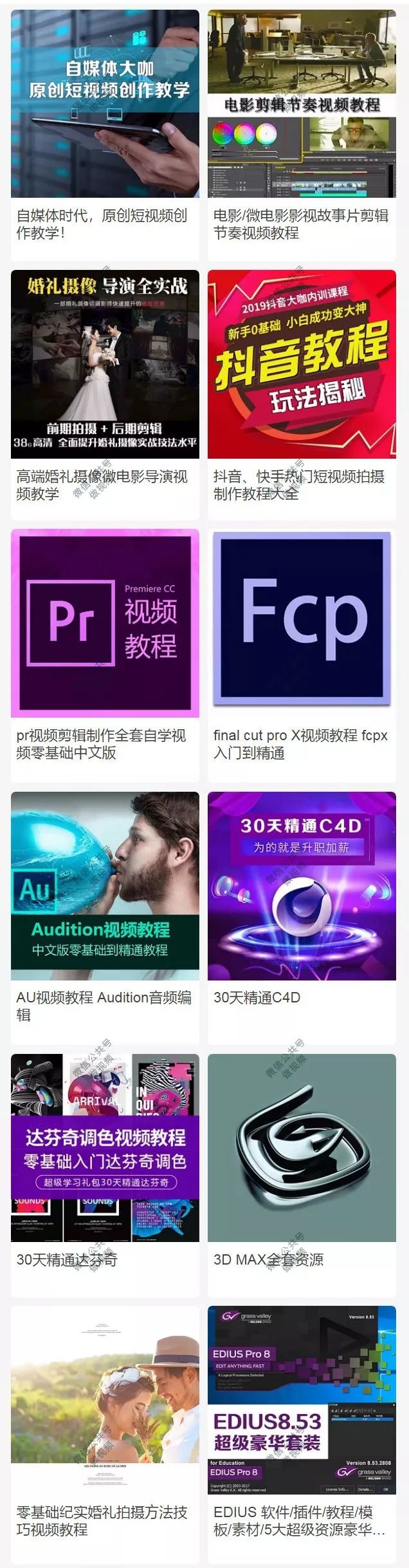 什么软件可以制作卡牌游戏_制作游戏需要什么软件_什么软件可以制作游戏视频