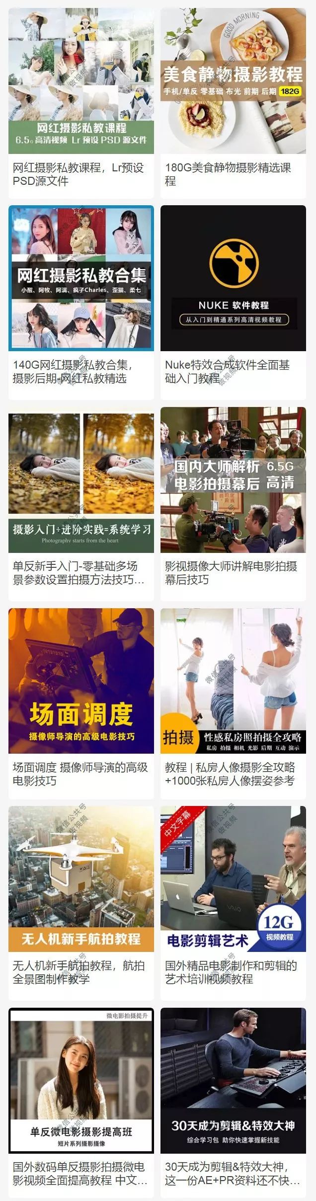 什么软件可以制作卡牌游戏_制作游戏需要什么软件_什么软件可以制作游戏视频