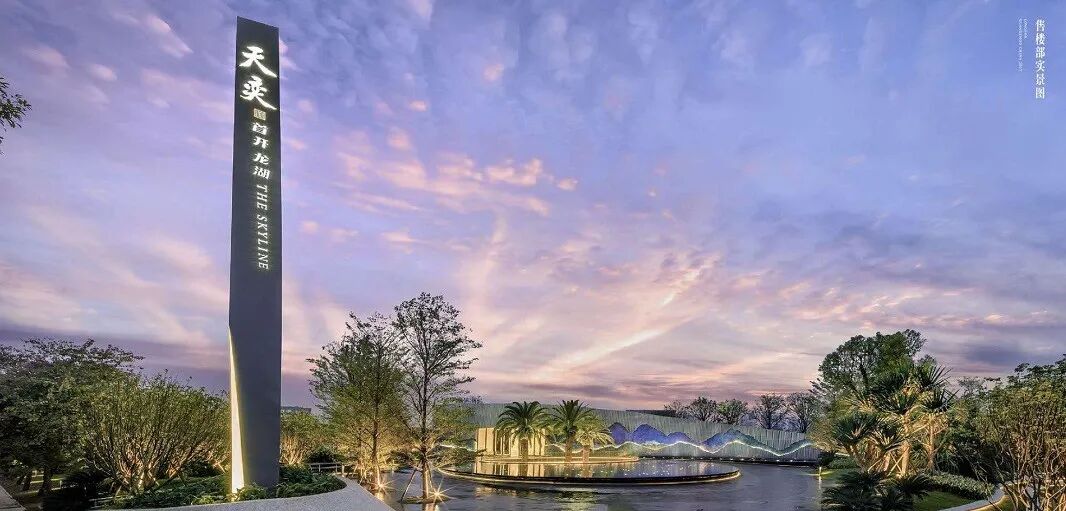 *开龙湖天奕被称是广州*，185-245㎡单价9万起，傲居白云区，凭什么呢？