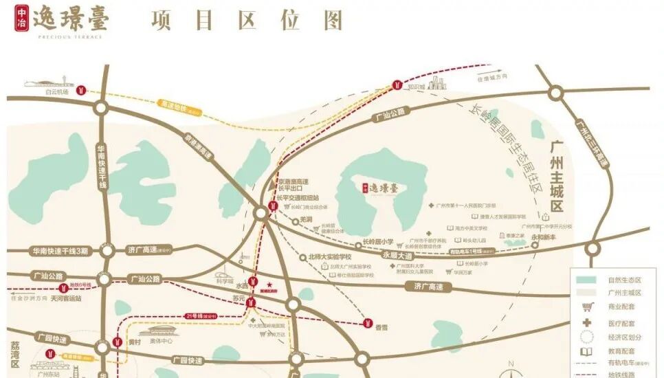 黄埔中冶逸璟台怎么样？值不值得买？