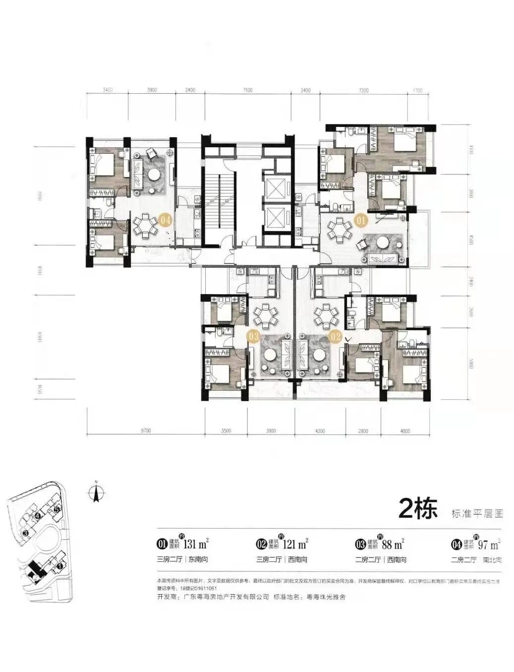广州粤海拾桂府怎么样！值不值得入手？