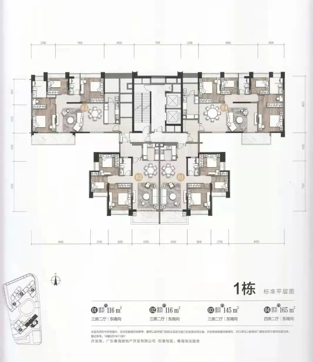 广州粤海拾桂府怎么样！值不值得入手？