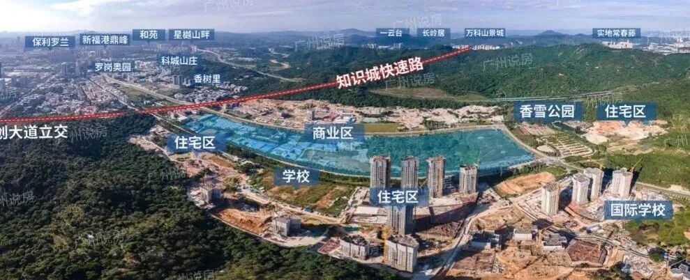 黄埔改善！星河湾萝峰 130-265m²