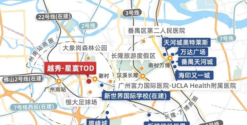 广州南站新盘，越秀·星寰TOD，你觉得怎么样？