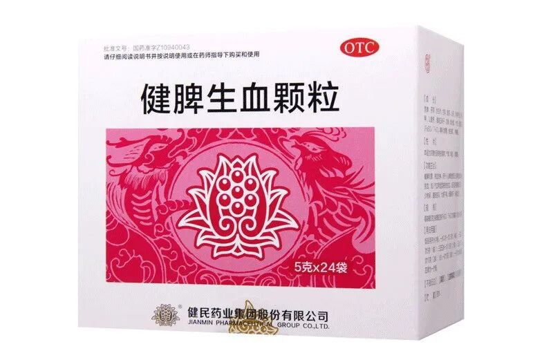 一个从源头补气血的中成药，特适合气血不足的姐妹！