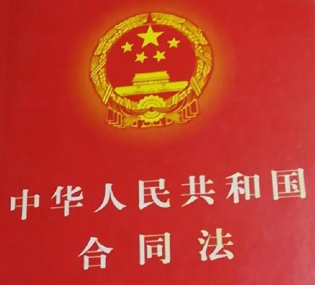 “阴阳合同”引发纠纷 损失到底谁来承担？