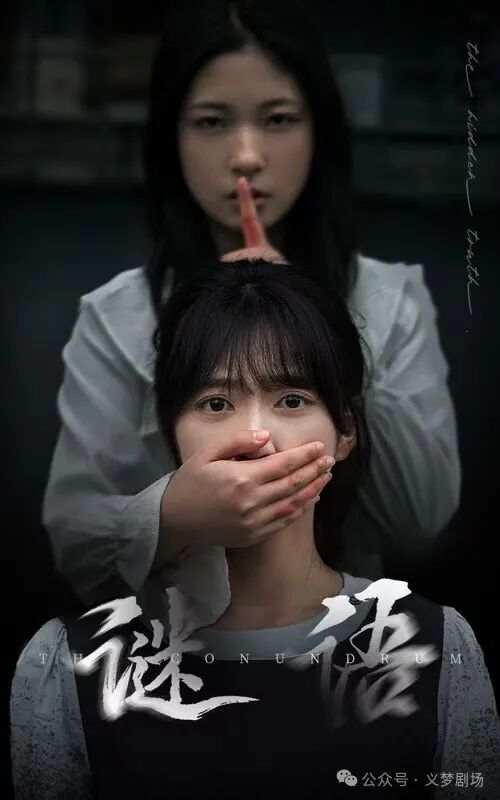 تىپىشماق سىرلىق ئۆلۈم