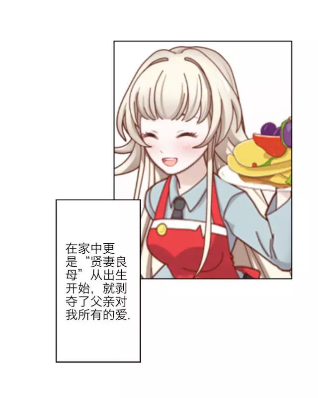我這樣和你表白，你會答應嗎？ 撩妹招式 第6張