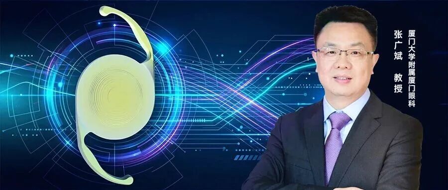 什么是对比敏感度不同技术的老视矫正IOL光学性能对比解析（上篇）_https://www.jmylbn.com_新闻资讯_第15张