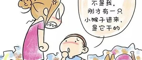 育儿漫画 | 说谎的孩子更聪明？！关键在引导
