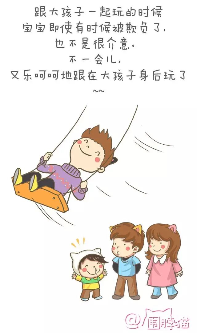 漫畫育兒 | 孩子喜歡當跟屁蟲是怎麼回事兒？ 親子 第6張