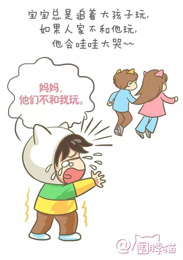 漫畫育兒 | 孩子喜歡當跟屁蟲是怎麼回事兒？ 親子 第7張