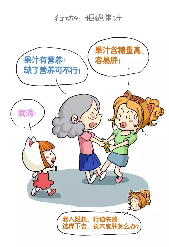 拒當小胖墩，寶媽如何預防寶寶長胖？ 親子 第6張