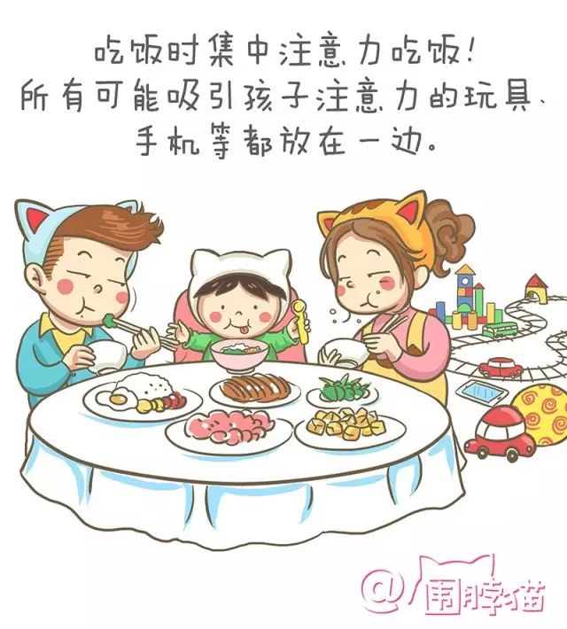 漫畫育兒 | 「不吃就餓著」真能讓孩子好好吃飯？ 親子 第10張