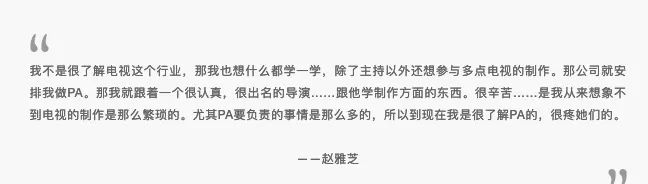 赵雅芝居然65岁了？白素贞果真一点都不会老(图14)