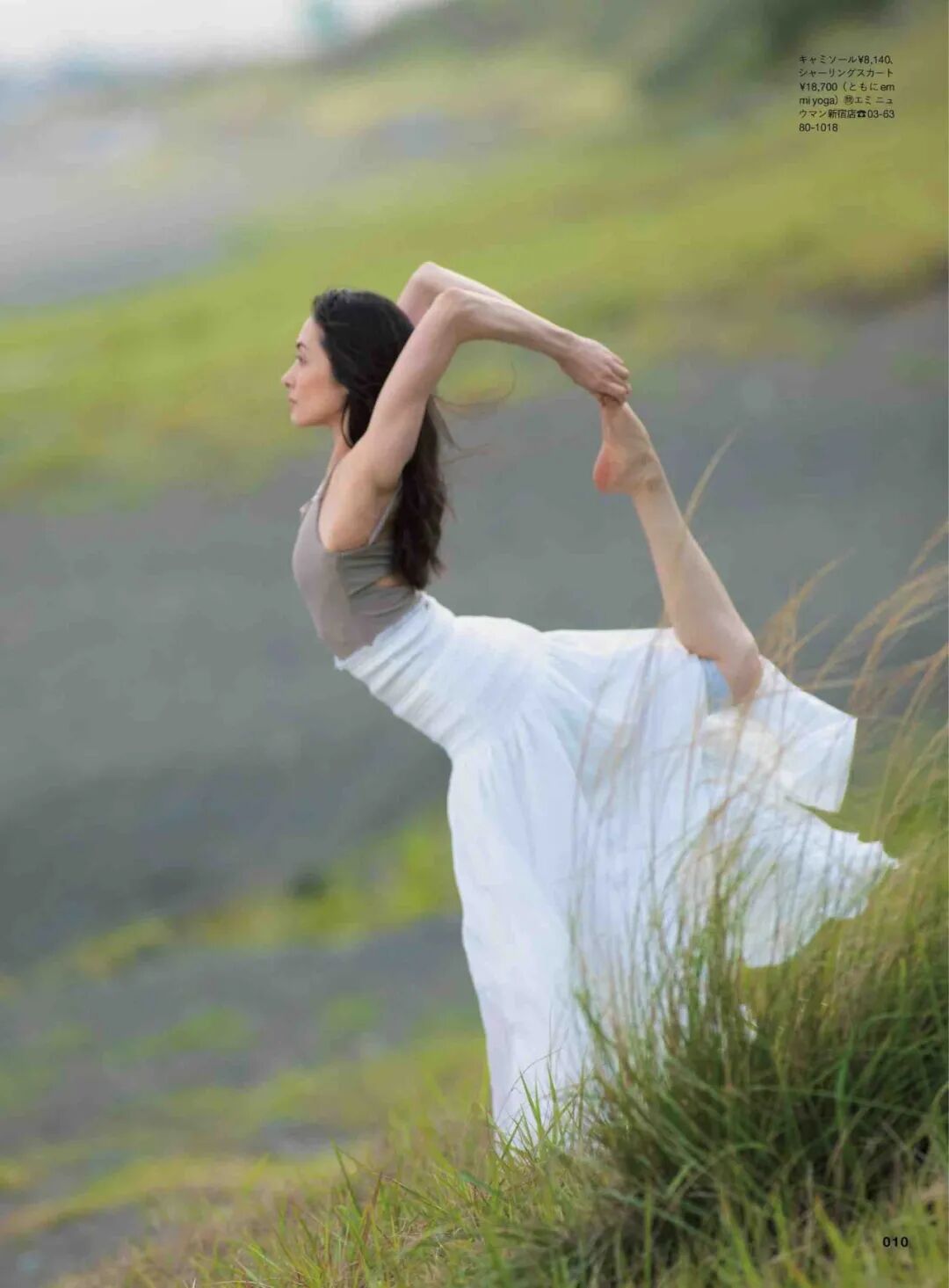 中国女人正在绽放美丽