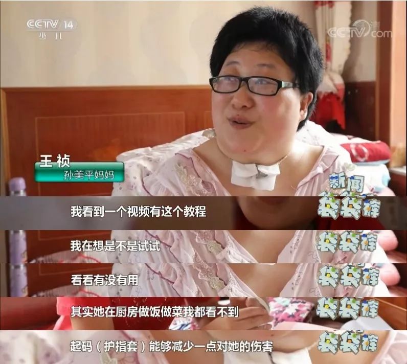 媽媽車禍失憶殘疾，幼稚園女兒持續六年，每天給媽媽上課！ 親子 第7張