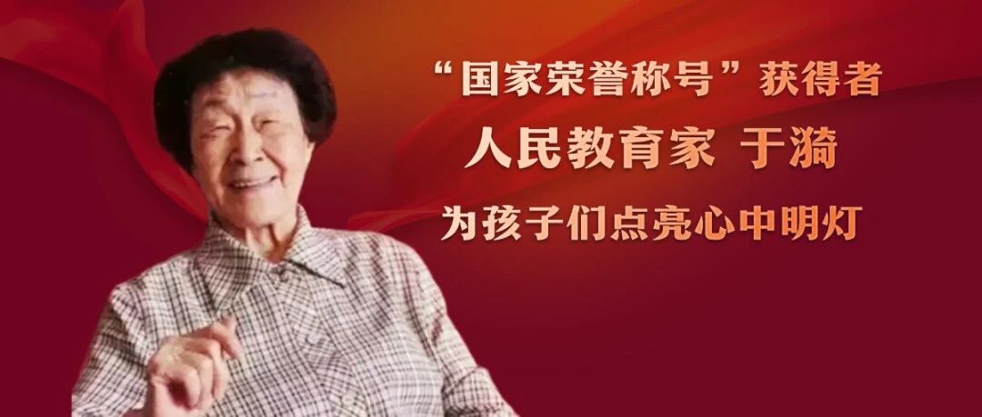 “站上讲台，就是生命在歌唱！”