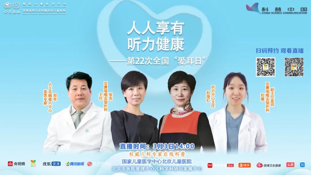 孩子说话晚,是“贵人语迟”还是听力有问题?-微信头条网 孩子说话晚,是“贵人语迟”还是听力有问题?
